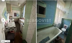 Квартира W-7310598, Білокур Катерини, 8, Київ - Фото 5