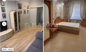 Apartment W-7313249, Konovalcia Evhena (Shchorsa), 3, Kyiv - Photo 5