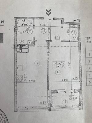 Квартира W-7359166, Брожко Владимира (Кировоградская), 70, Киев - Фото 3