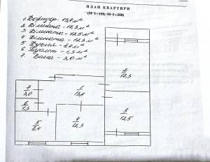 Квартира W-7440798, Харківське шосе, Київ - Фото 2