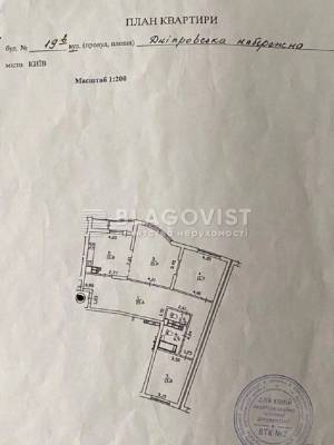 Квартира W-7431738, Днепровская наб., Киев - Фото 8