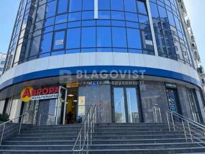  Нежилое помещение, W-7339703, Центральная, 21, Киев - Фото 8