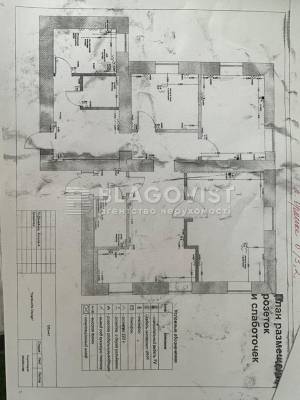  Офіс, W-7347855, Орлика П., 6, Київ - Фото 13