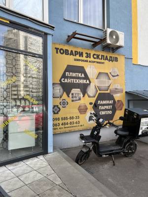  Торгово-офісне приміщення, W-7362968, Вишняківська, 2, Київ - Фото 2