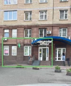  Нежилое помещение, W-7400125, Никольско-Слободская, 2б, Киев - Фото 1
