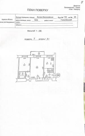 Квартира W-7382215, Большая Васильковская (Красноармейская), 118, Киев - Фото 9