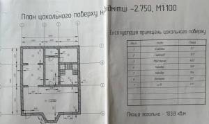 Дом W-7384125, Комсомольская, Глеваха - Фото 13