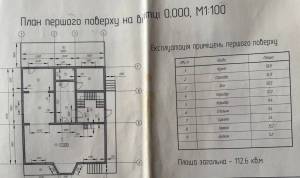 Дом W-7384125, Комсомольская, Глеваха - Фото 14