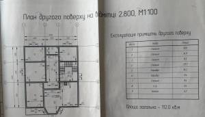 Дом W-7384125, Комсомольская, Глеваха - Фото 15
