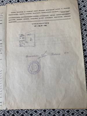 Квартира W-7386744, Ратушного Романа (Волгоградская), Киев - Фото 12