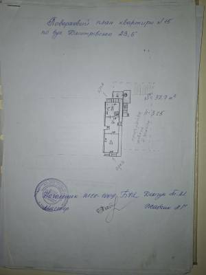 Квартира W-7428359, Дмитрівська, 23б, Київ - Фото 12