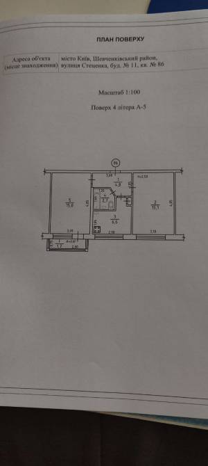 Квартира W-7429562, Стеценко, 11, Киев - Фото 8