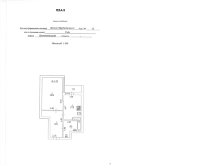 Квартира W-7433481, Щербаковского Даниила (Щербакова), 52, Киев - Фото 2