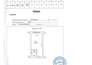 Квартира W-7435142, Бучанська, 4, Київ - Фото 2