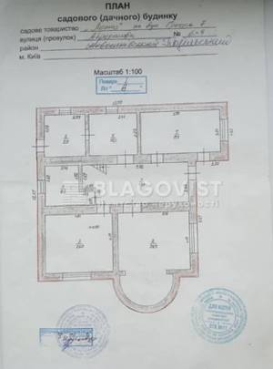 Будинок W-7435175, Абрикосова, Київ - Фото 2