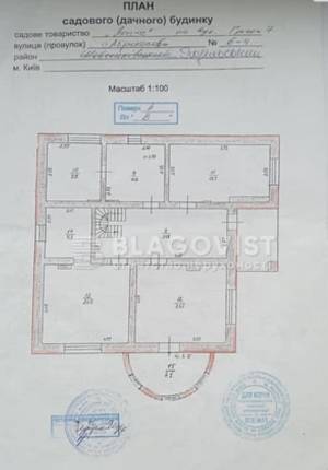 Будинок W-7435175, Абрикосова, Київ - Фото 3