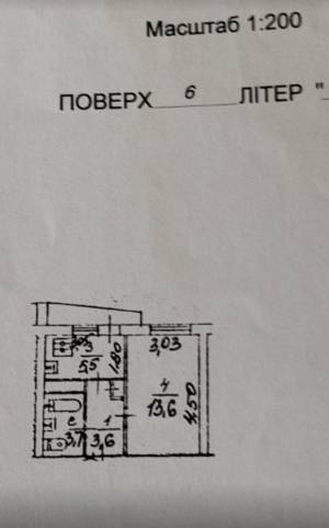 Квартира W-7450510, Махова Александра (Жолудева), 1в, Киев - Фото 2