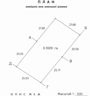 Земельный участок W-7429355, Крюковщина - Фото 6
