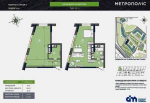 Квартира W-7429398, Заболотного Академіка, 1, Київ - Фото 3