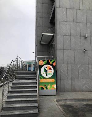  Нежилое помещение, W-7424005, Джона Маккейна (Кудри Ивана), 7, Киев - Фото 3