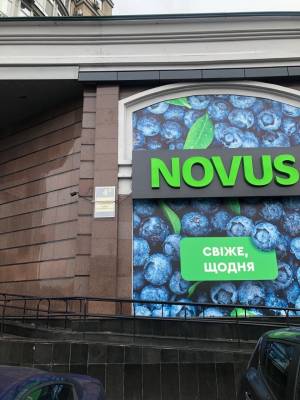  Торговые площади, W-7428376, Ивасюка Владимира просп. (Героев Сталинграда просп.), 4а, Киев - Фото 3