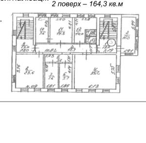  Офис, W-7454274, Андреевская, 7, Киев - Фото 2