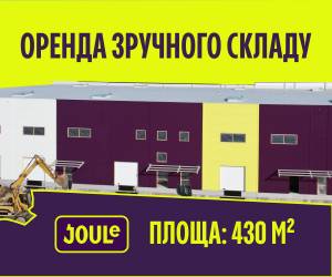  Warehouse, W-7214607, Bilohorodska, 40, Sviatopetrivske (Petrivske) - Photo 1
