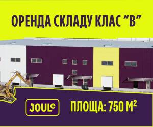  Warehouse, W-7238310, Zodchykh, 24, Kyiv - Photo 1