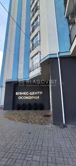  Нежилое помещение, W-7410506, Днепровская наб., 26ж, Киев - Фото 16