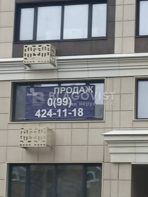 Квартира W-7346556, Золотоустівська, 25, Київ - Фото 6