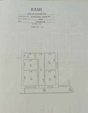  Нежилое помещение, W-7392638, Творческая, 57, Киев - Фото 7