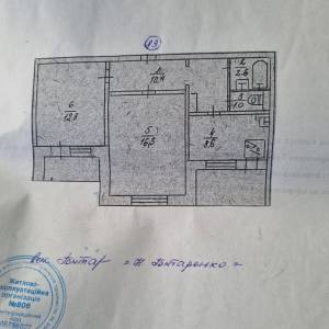 Квартира W-7426569, Коласа Якуба, 4а, Киев - Фото 13
