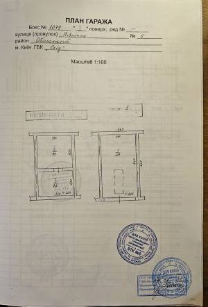  Гараж, W-7418534, Северная, 5, Киев - Фото 6