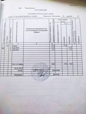 Гараж, W-7397795, Святослава Храброго (Народного Ополчения), 19, Киев - Фото 3