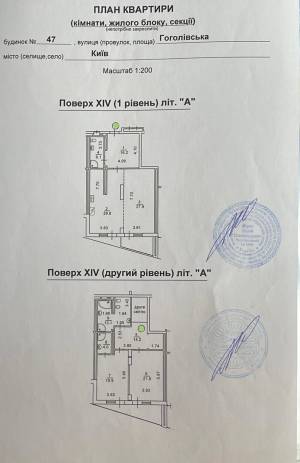 Квартира W-7208175, Гоголевская, 47, Киев - Фото 9