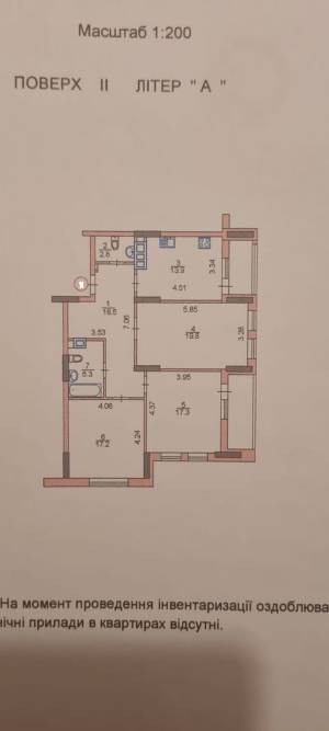 Квартира W-7328414, Іоанна Павла ІІ (Лумумби Патріса), 11, Київ - Фото 14