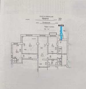  Нежилое помещение, W-7407852, Коновальца Евгения (Щорса), 32г, Киев - Фото 10