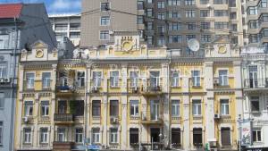 Квартира W-7438580, Бессарабская пл., 7, Киев - Фото 2