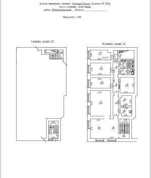  Офис, W-7324568, Гончара Олеся, Киев - Фото 14