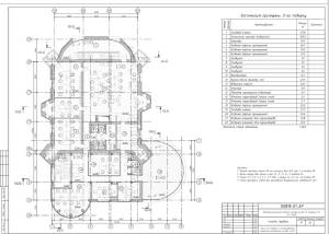  Офіс, W-7378694, Безручка Марка (Бабушкіна), Київ - Фото 12