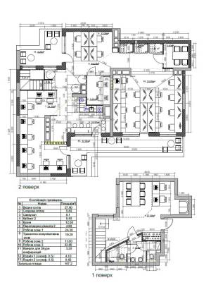  Офис, W-7395781, Днепровская наб., 16д, Киев - Фото 15