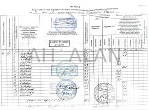  Офис, W-7400041, Голосеевская, 7, Киев - Фото 12