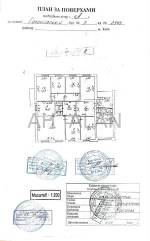  Офис, W-7400041, Голосеевская, 7, Киев - Фото 13