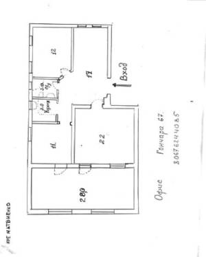  Офіс, W-7409865, Гончара О., 67, Київ - Фото 8