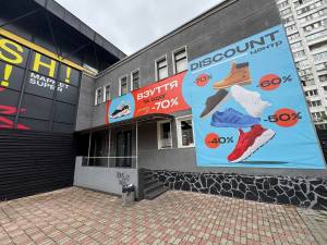  Торговые площади, W-7415523, Братства тарасовцев (Декабристов), 7, Киев - Фото 2