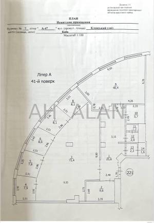  Офіс, W-7427696, Кловський узвіз, 7, Київ - Фото 15