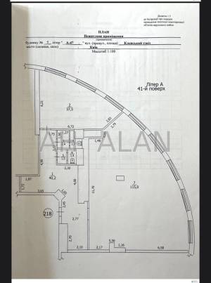  Офис, W-7427697, Кловский спуск, 7, Киев - Фото 11