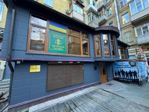  Офис, W-7427699, Бассейная, 12, Киев - Фото 1