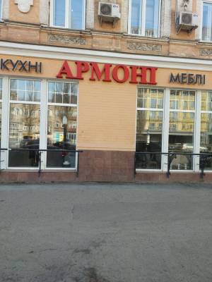  Торгово-офісне приміщення, W-7427724, Верхній Вал, 30а, Київ - Фото 1