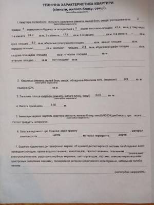  Офис, W-7432616, Чикаленко Евгения (Пушкинская), 43, Киев - Фото 8